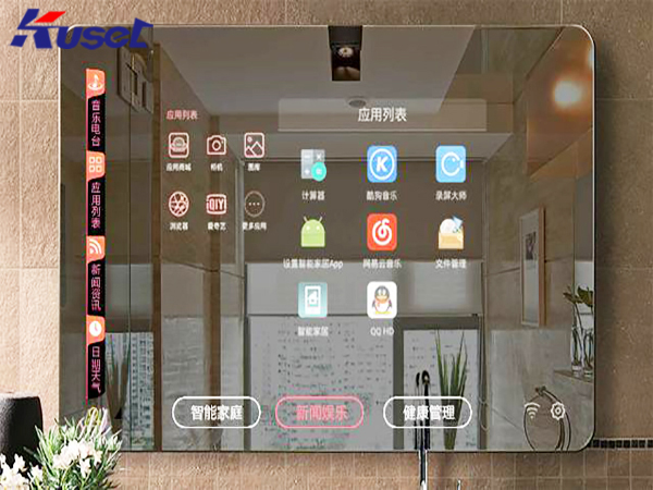 智能家居界网红——智能家居魔镜2.