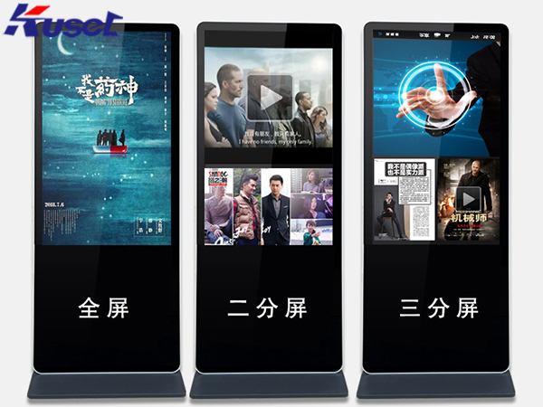 立式广告机成为广告信息的流行展现形式3