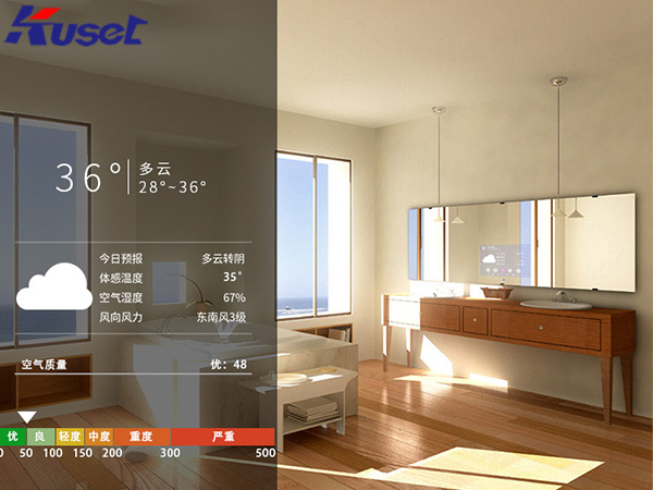 旷世KUSET智能魔镜 (6)