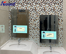 江苏昆山厕所大镜面显示屏生产厂家