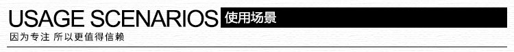 浴缸镜面电视详情页-使用场景标题3-1