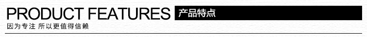 浴缸镜面电视详情页-产品特点标题2-1